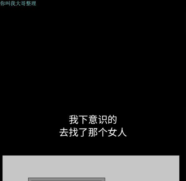 第 16 话 - 第48.jpg页