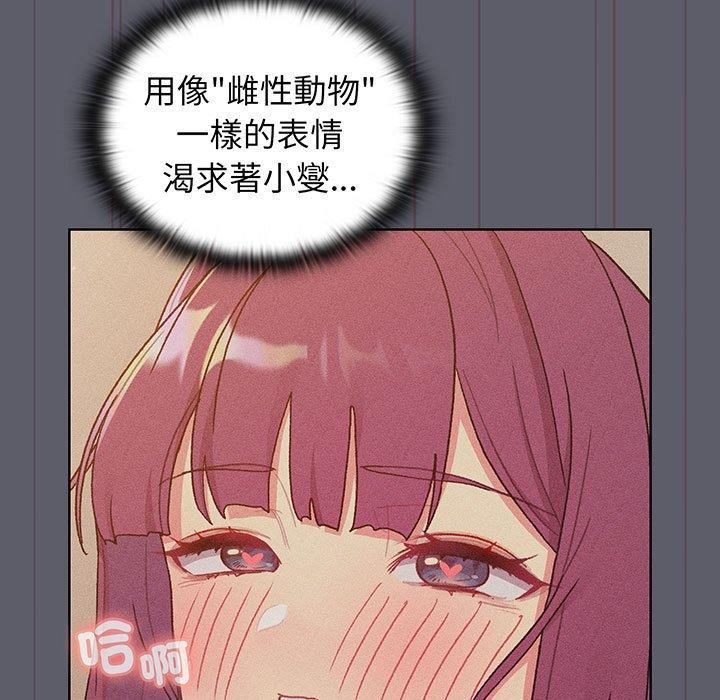 第88话 - 第127.jpg页