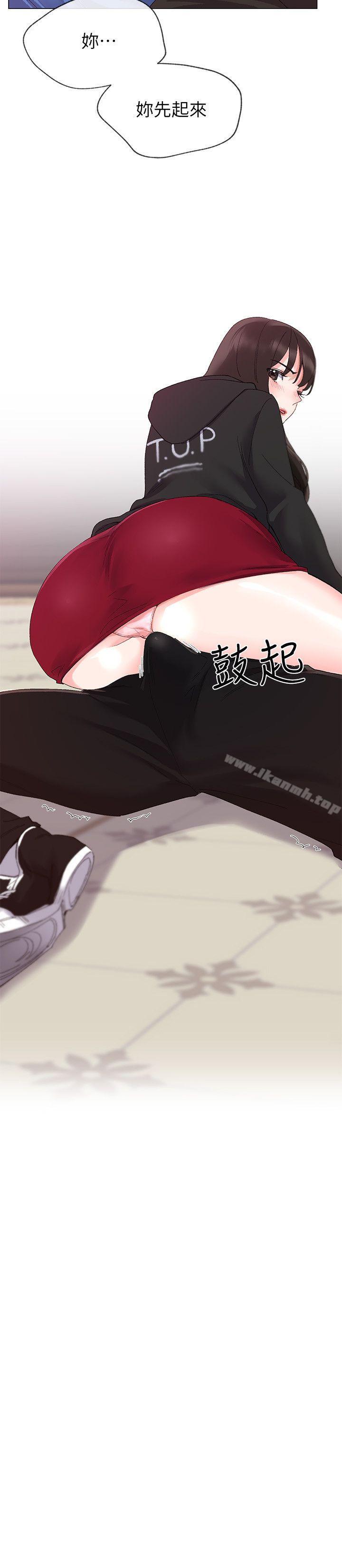 第7話-抓住丹雅把柄的赫洲 - 第5.jpg页