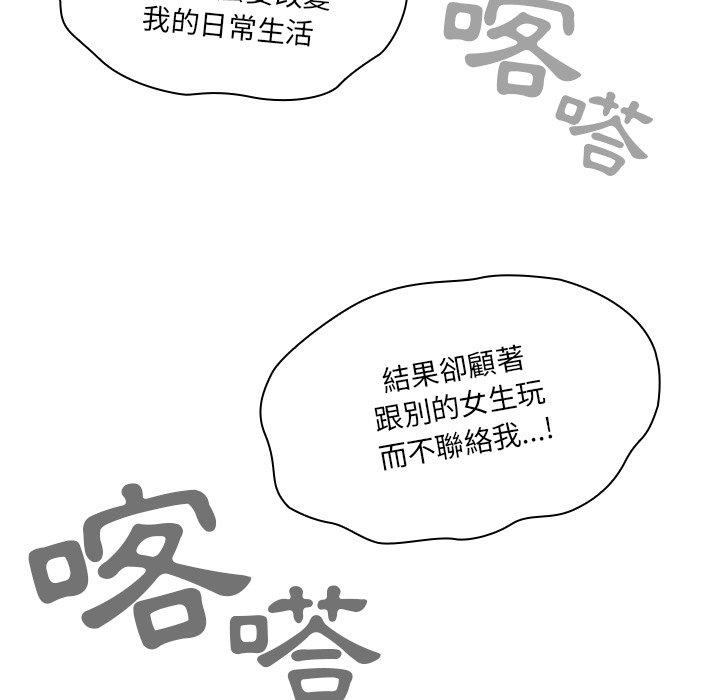 第20话 - 第54.jpg页