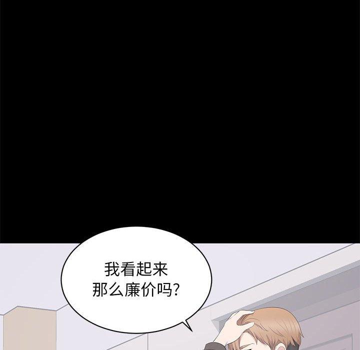 第 13 话 - 第92.jpg页