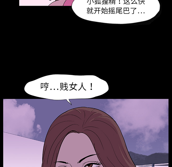 第8话 - 第71.jpg页