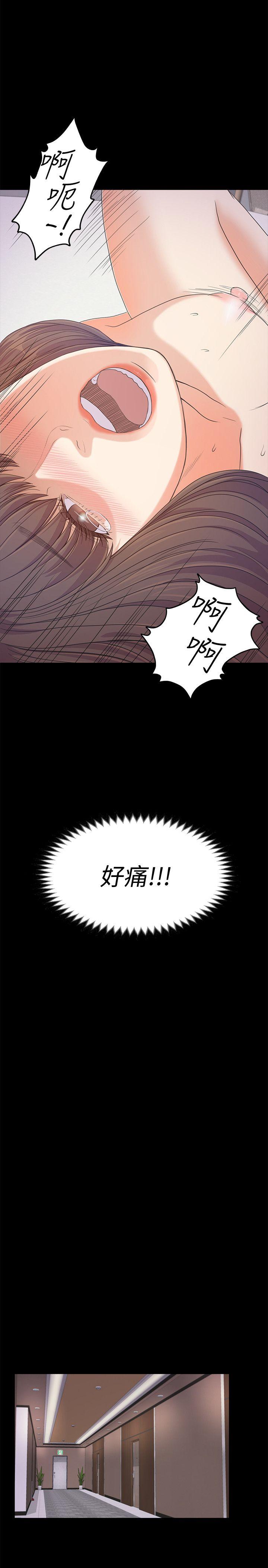 第35话-第一次[02] - 第24.jpg页