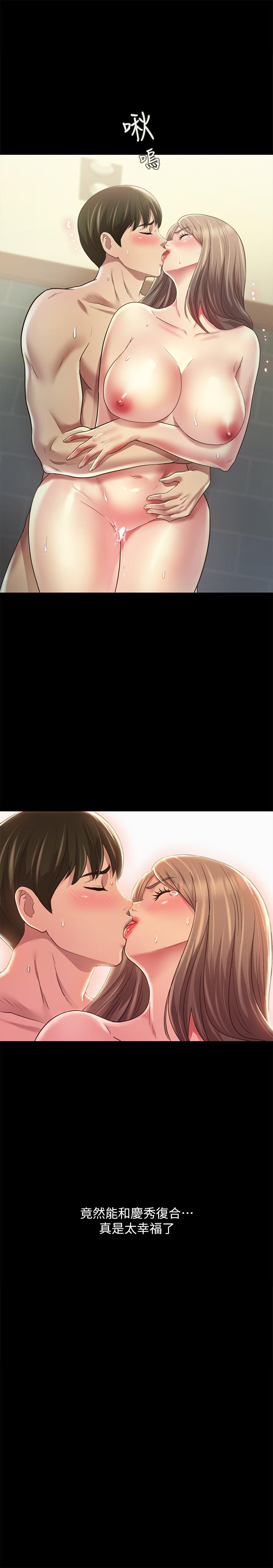 第95話-身心契合的兩人 - 第31.jpg页