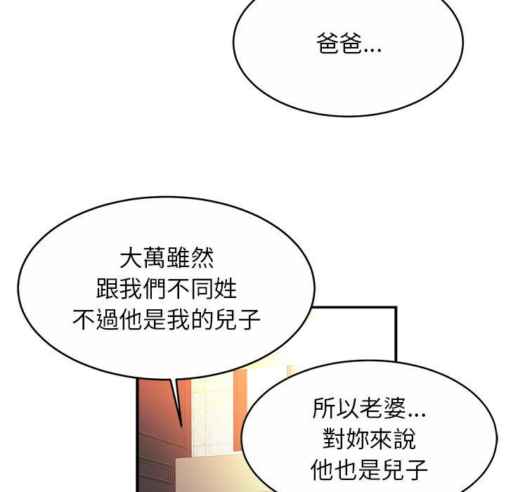 第12话 - 第121.jpg页