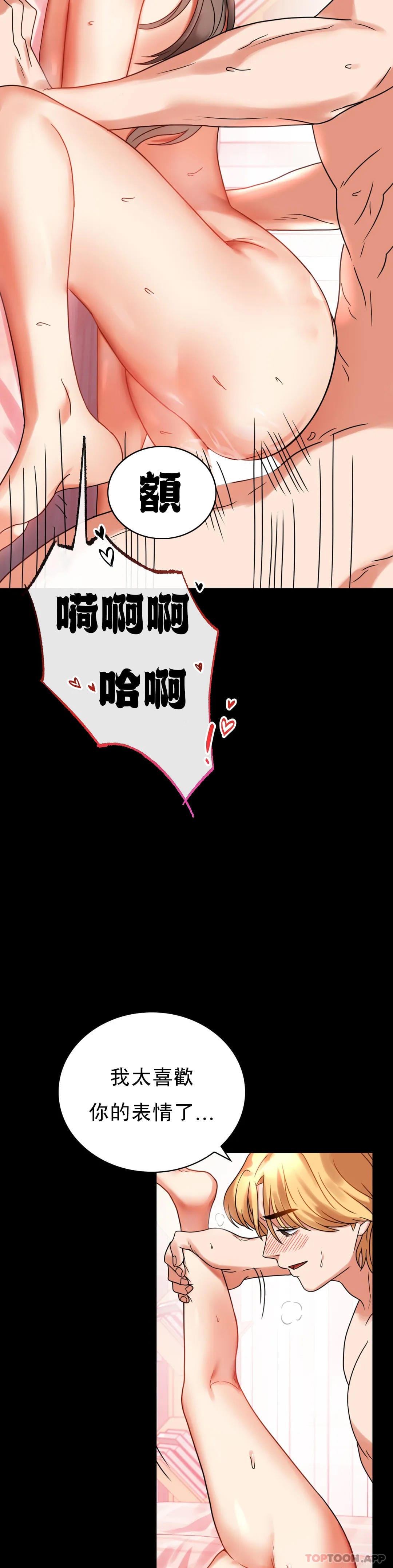 第22话-改变的开始 - 第10.jpg页