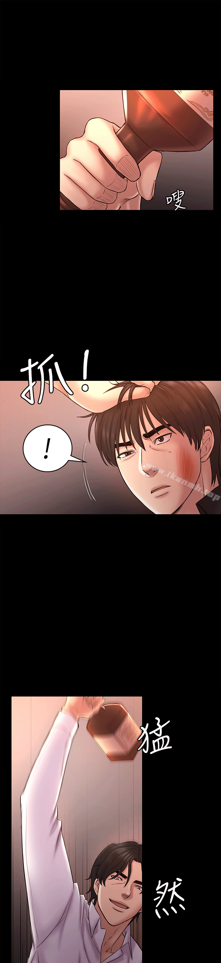 第55話-想離開的藍天 - 第7.jpg页