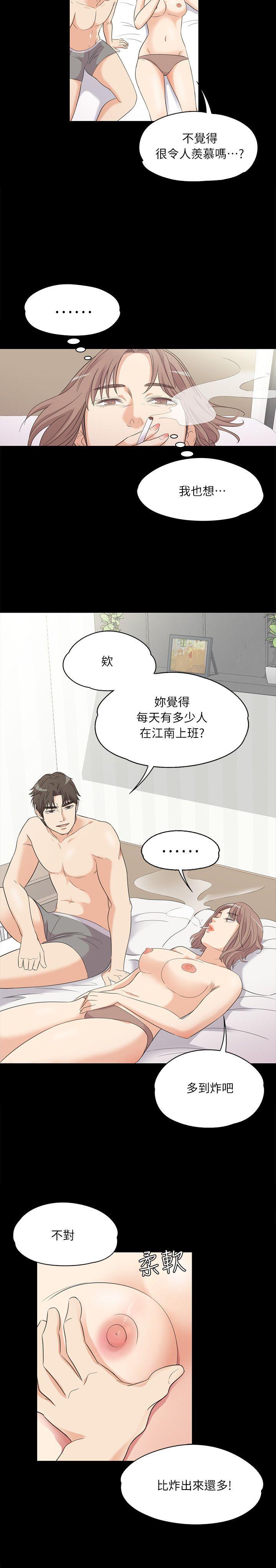 第 6 话 - 第3.jpg页