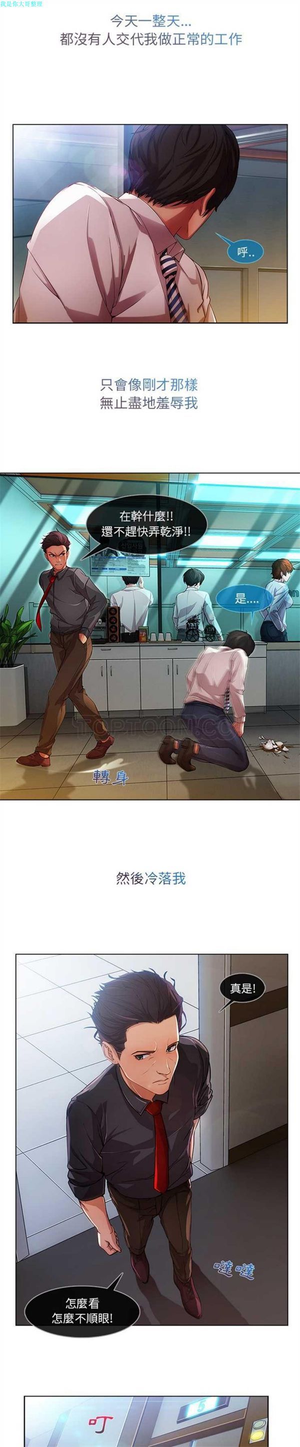 第 6 话 - 第7.jpg页