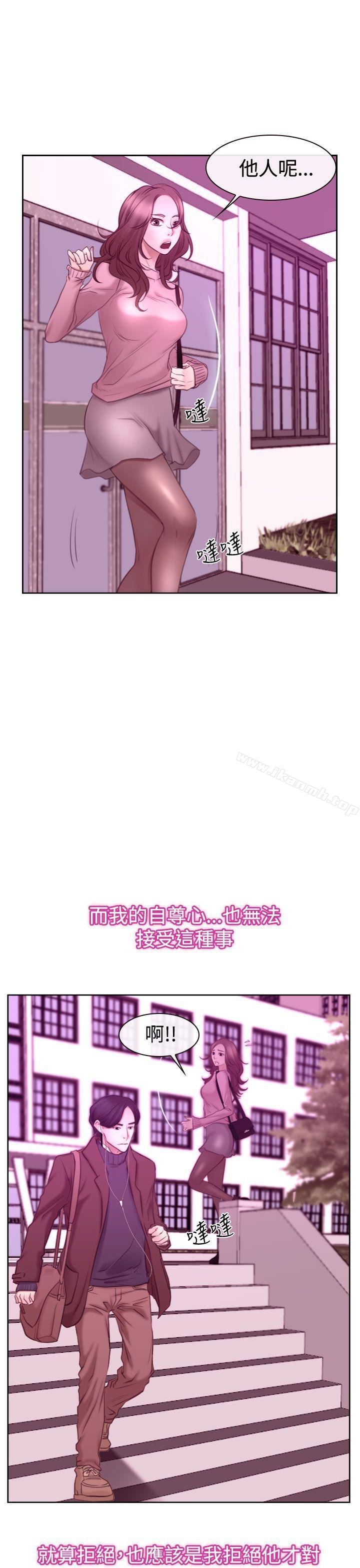 第51話 - 第24.jpg页