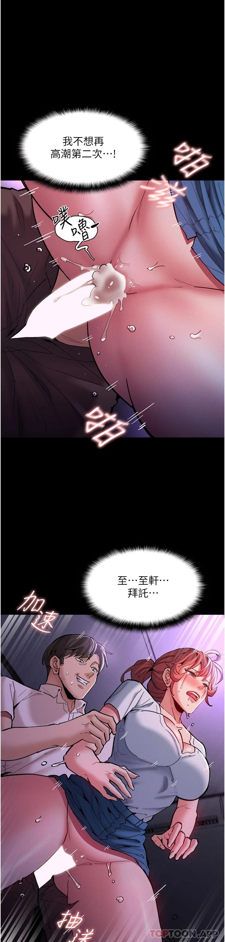 第21话-越插越紧的小穴 - 第35.jpg页
