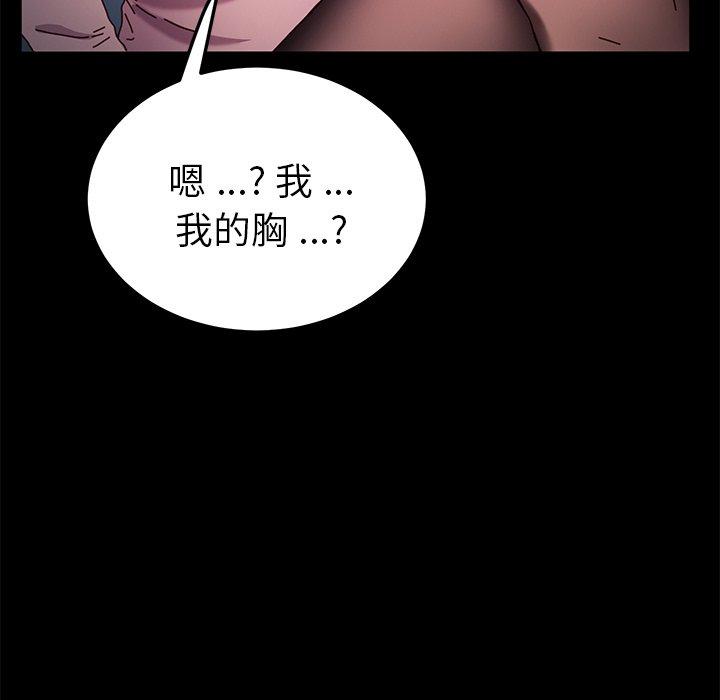 第55话 - 第106.jpg页