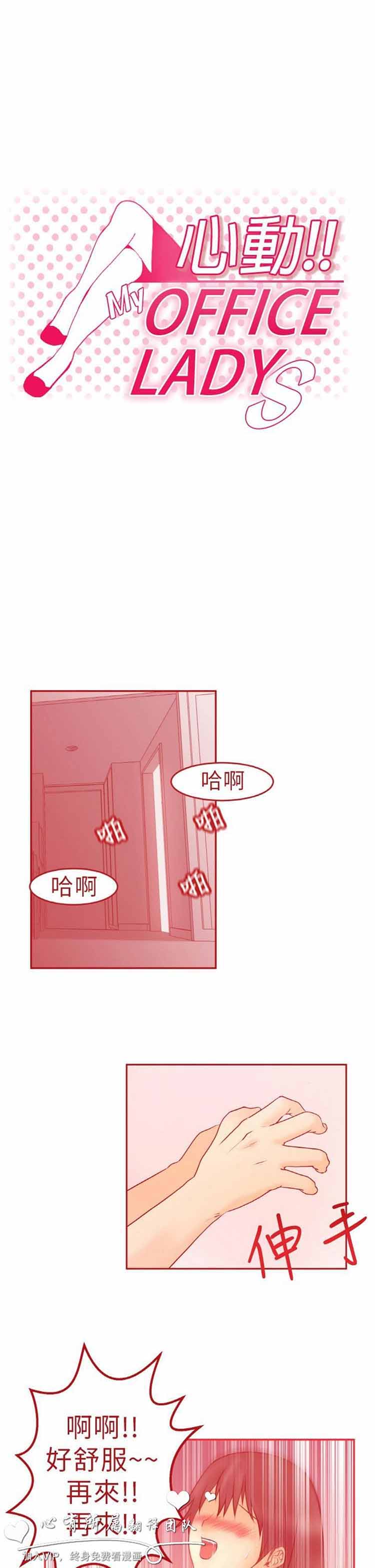 第 1 话 - 第1.jpg页