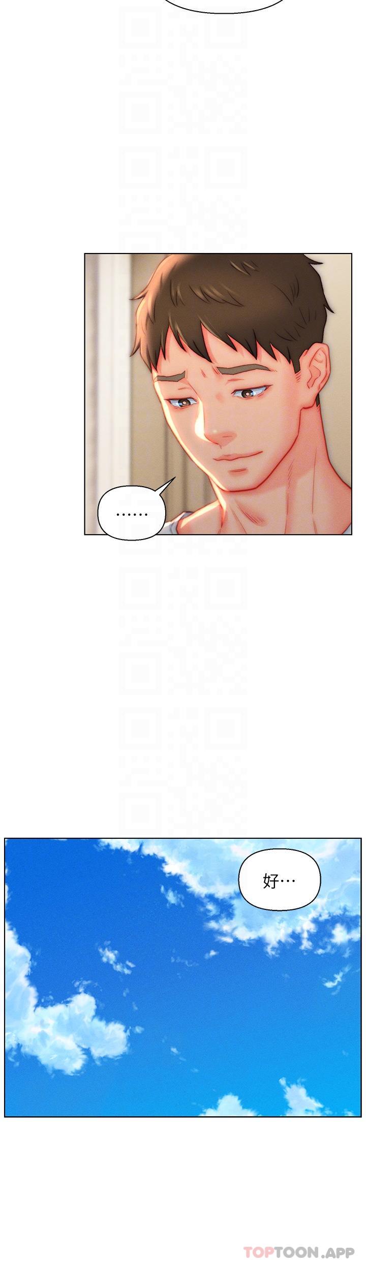 第37话-饥渴的洞洞 - 第22.jpg页