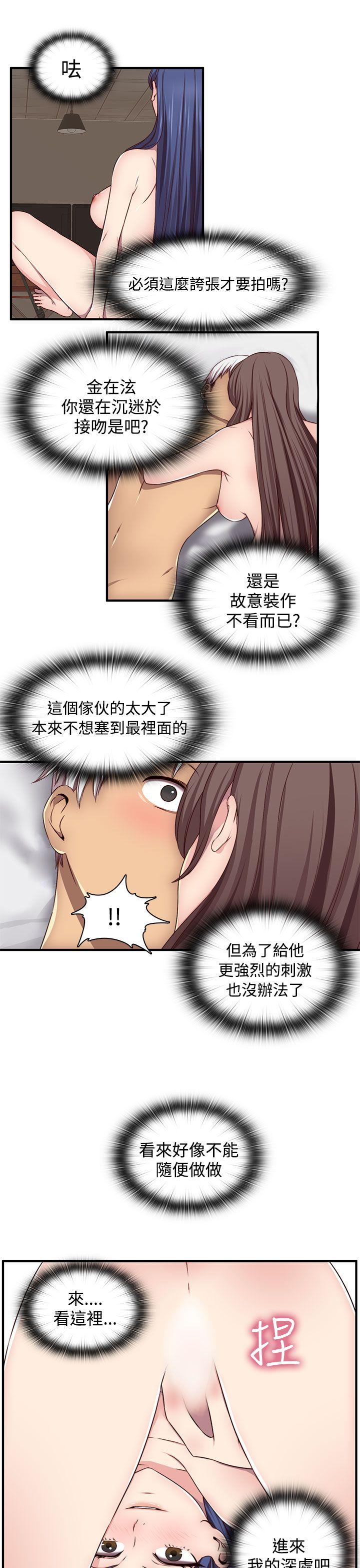 第 46 话 - 第8.jpg页