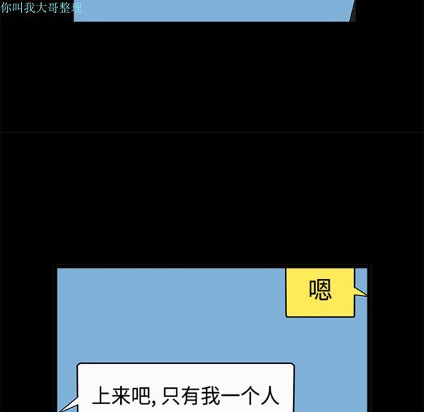 第 1 话 - 第140.jpg页