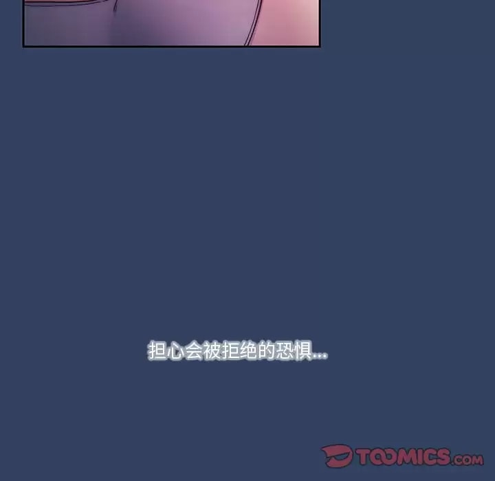 第39話 - 第80.jpg页