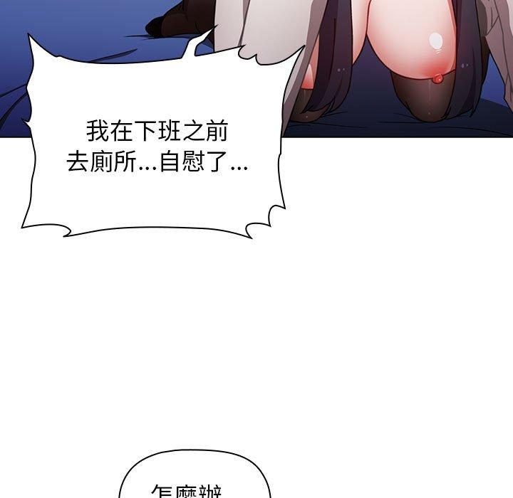 第31话 - 第119.jpg页