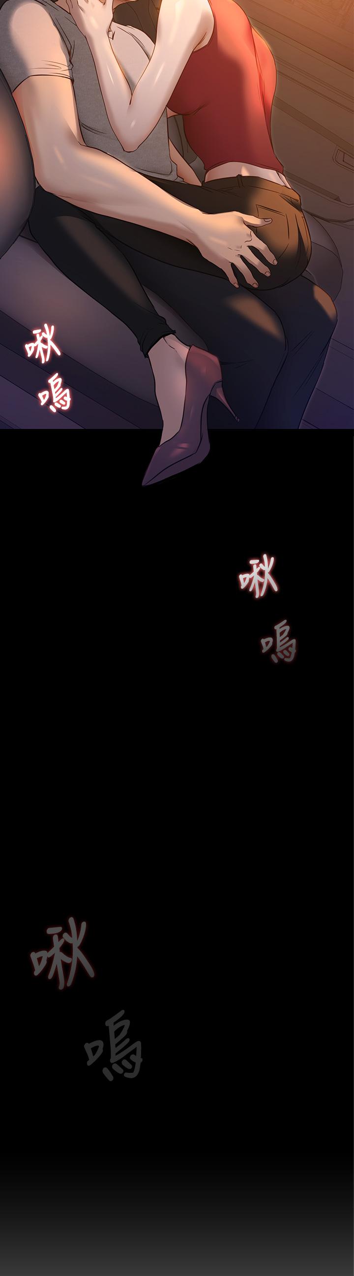 第21話-瑪莉姐的專業性愛教學 - 第3.jpg页