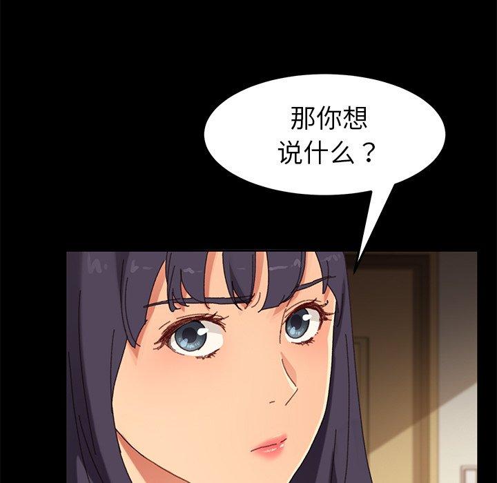 第35话 - 第7.jpg页