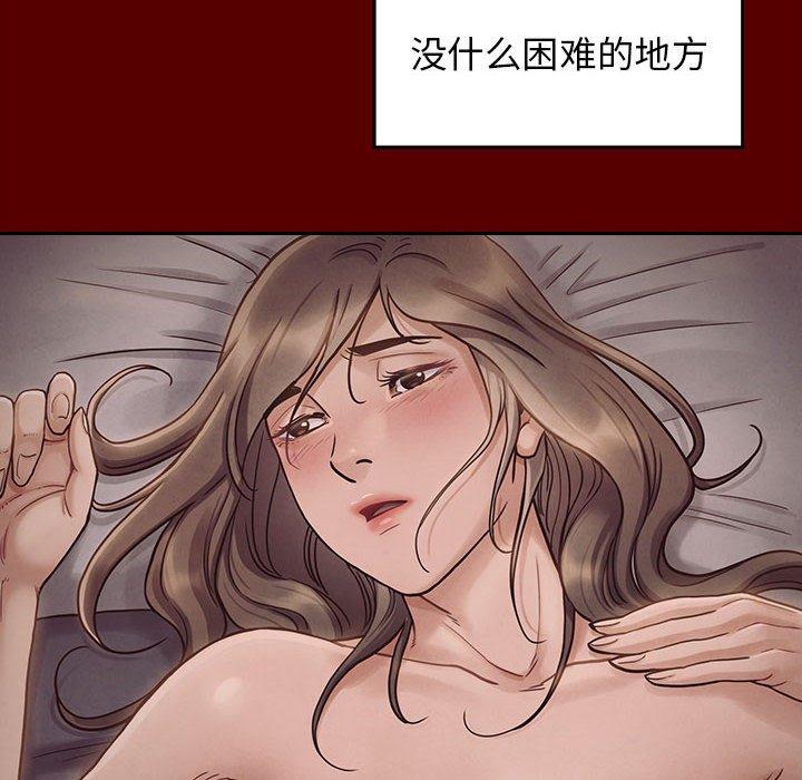 第10话 - 第73.jpg页