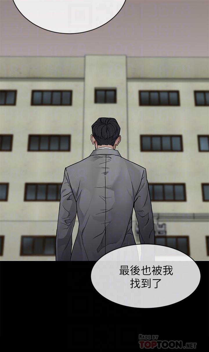 最終話-審判之日 - 第16.jpg页