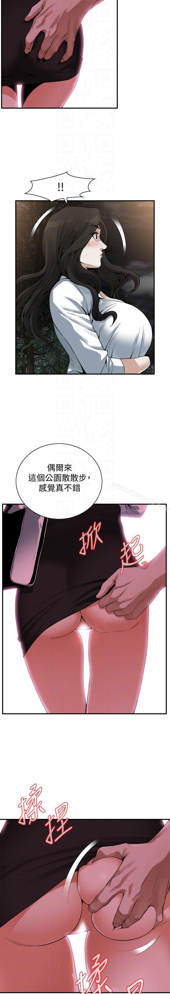 第149話-在公園搞兩個女人 - 第15.jpg页