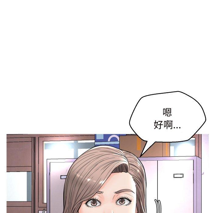 第 7 话 - 第93.jpg页