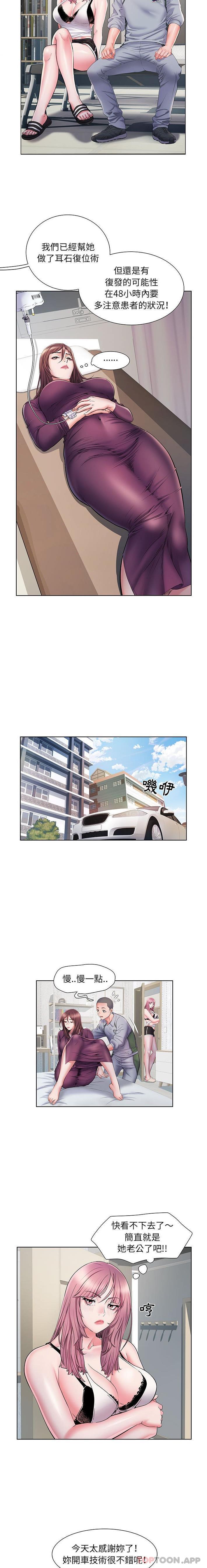 第9话 - 第5.jpg页