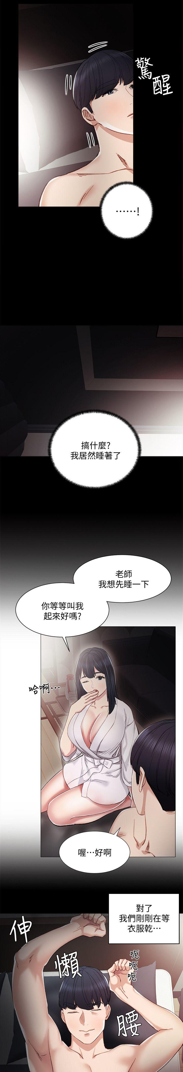 第7話-誘人的雙峰 - 第24.jpg页