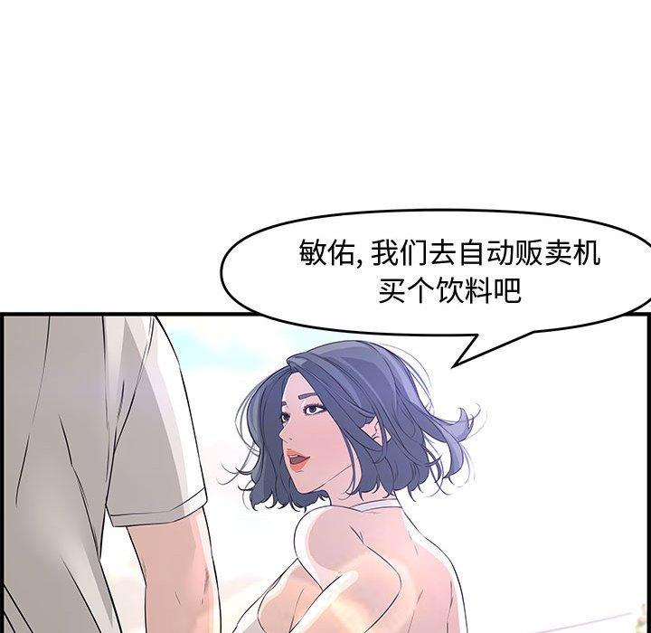 第 23 话 - 第128.jpg页