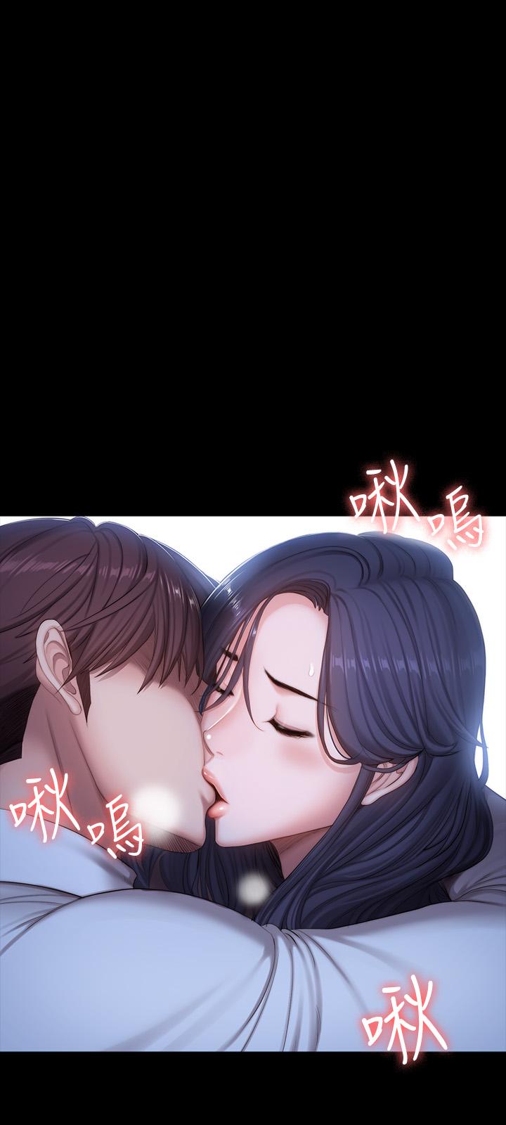 第90話-發出聲音會被發現 - 第26.jpg页