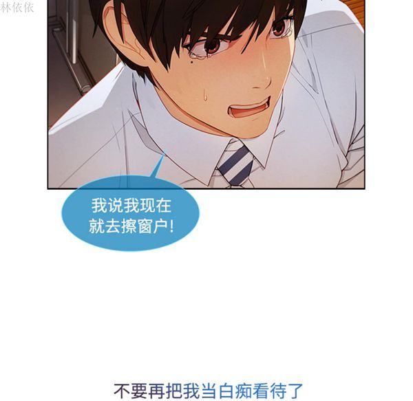第 19 话 - 第41.jpg页