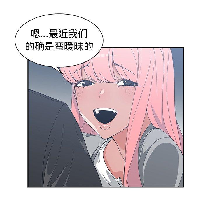 第 21 话 - 第23.jpg页