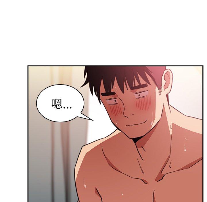 第45话 - 第50.jpg页