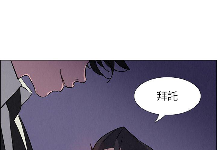 第29話 - 第1.jpg页