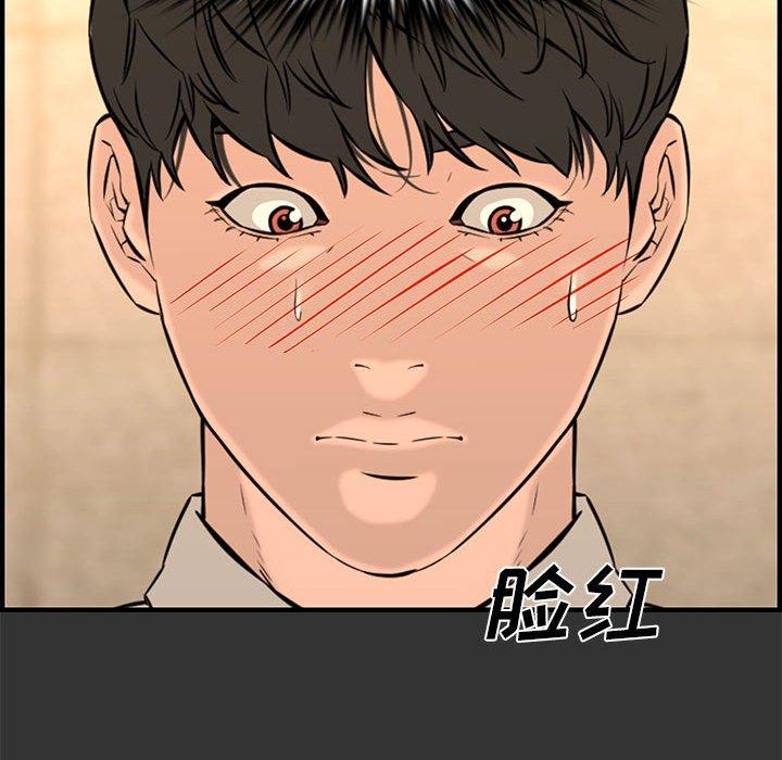 第 27 话 - 第23.jpg页