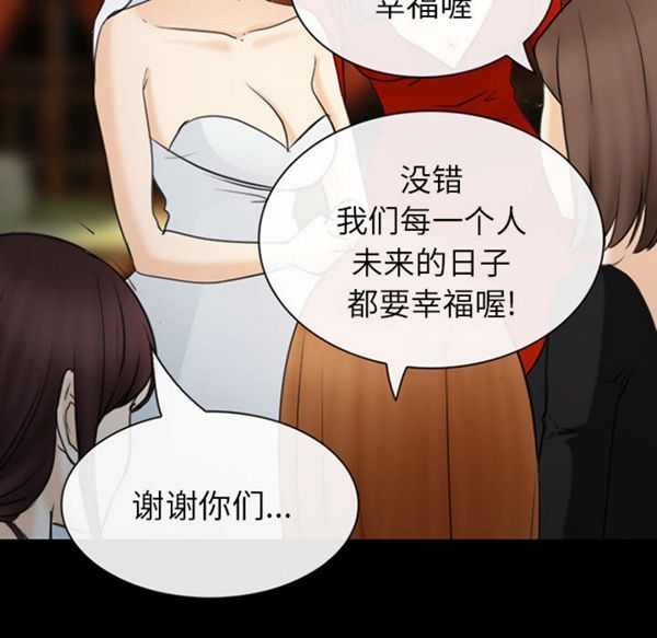 第 30 话 - 第155.jpg页