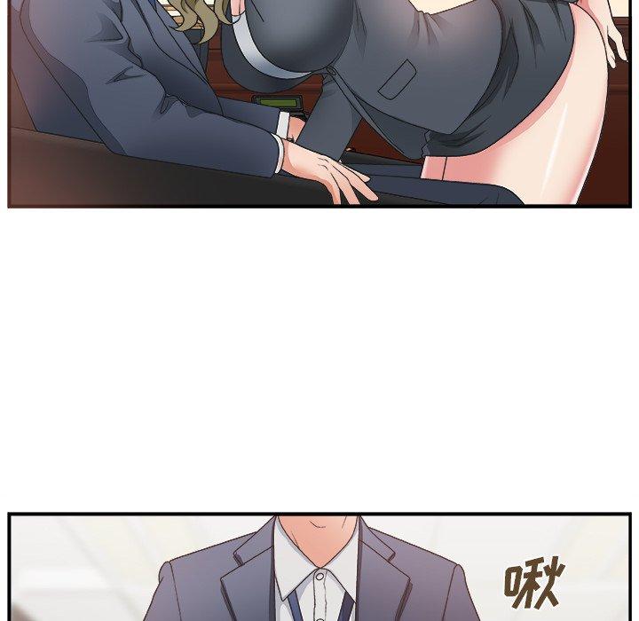 第 8 话 - 第29.jpg页
