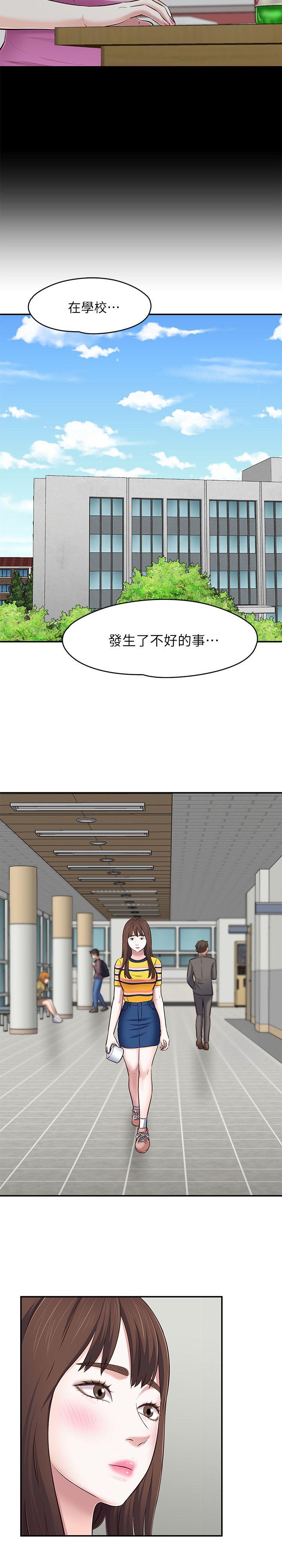 第 76 话 - 第9.jpg页