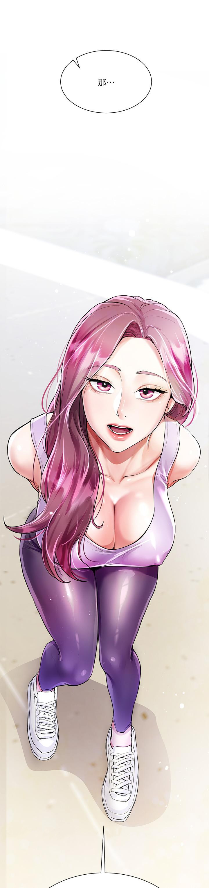 第2話-吸允嫂嫂雪白的豪乳 - 第51.jpg页