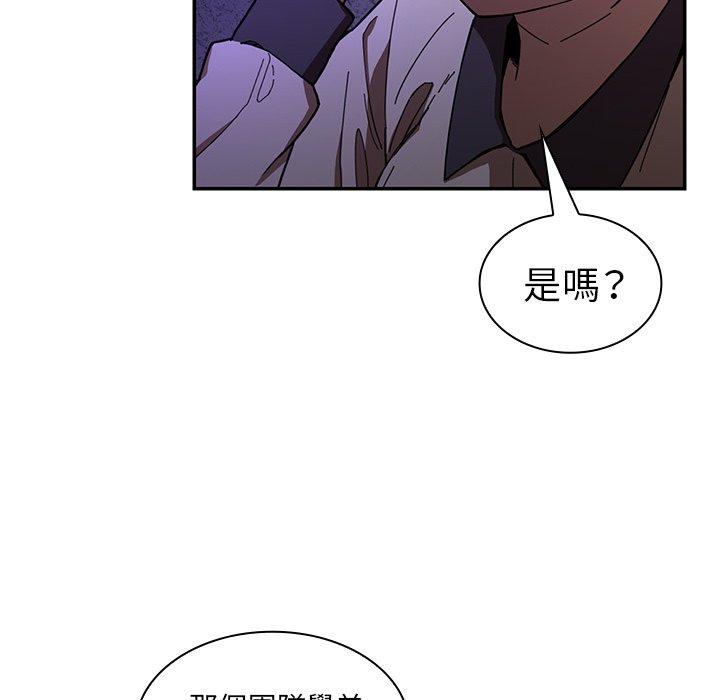 第16话 - 第30.jpg页