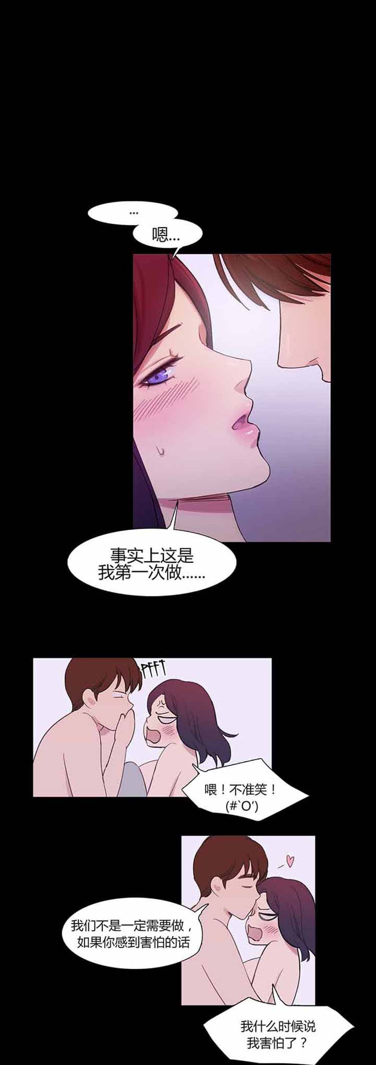 第 40 话 - 第3.jpg页