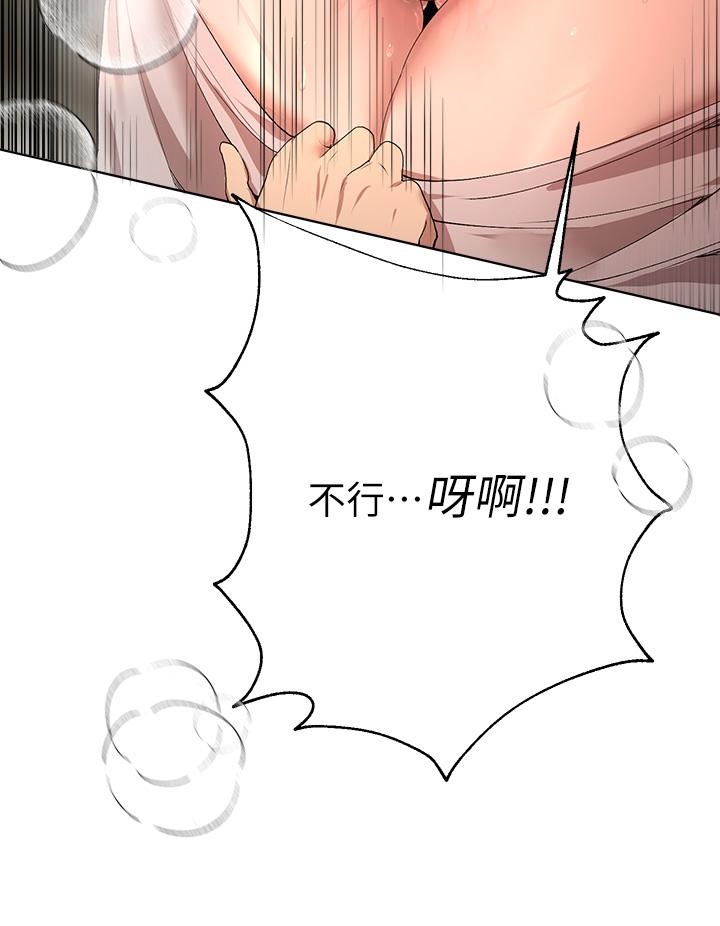 第54話-因為姐姐而腫脹不已的小頭 - 第22.jpg页