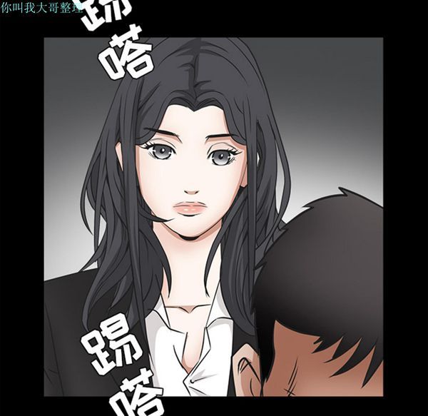 第 29 话 - 第77.jpg页