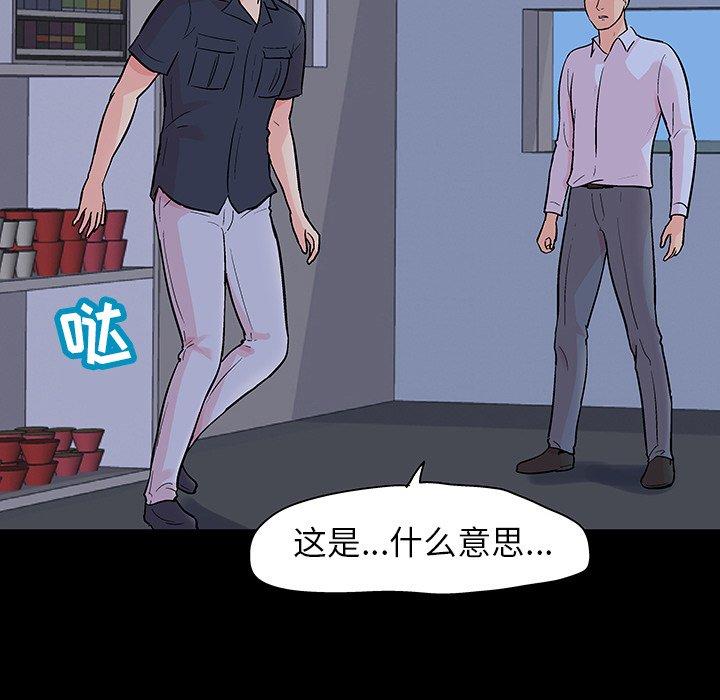 第133话 - 第17.jpg页