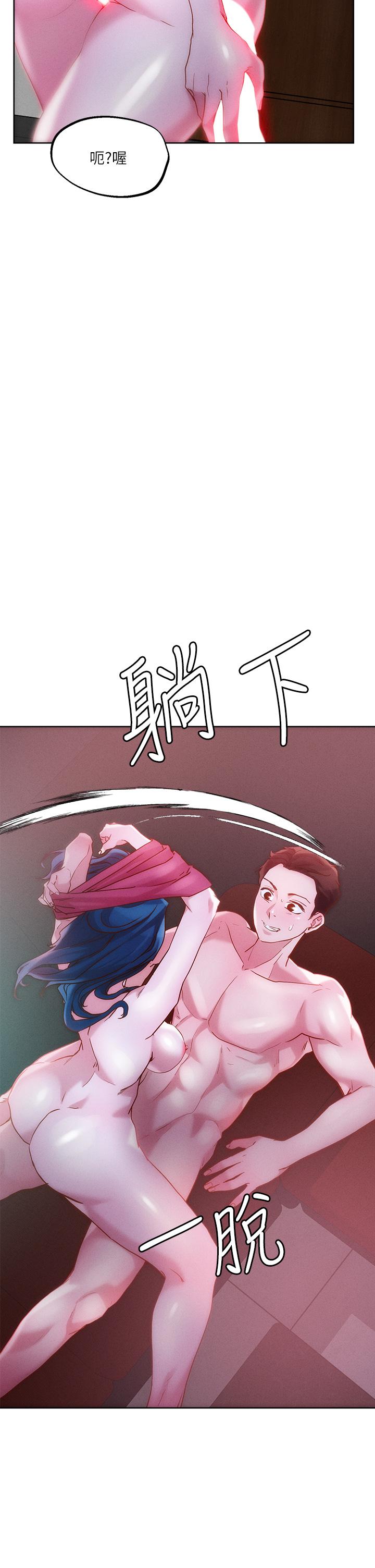第28話-跟世萱拍變態淫片 - 第11.jpg页