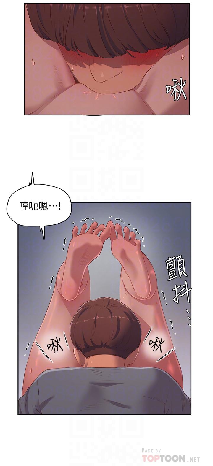 第11话-其實...你是我的第一次... - 第14.jpg页