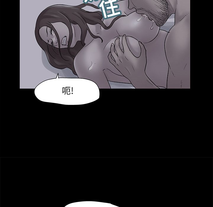 第76话 - 第63.jpg页