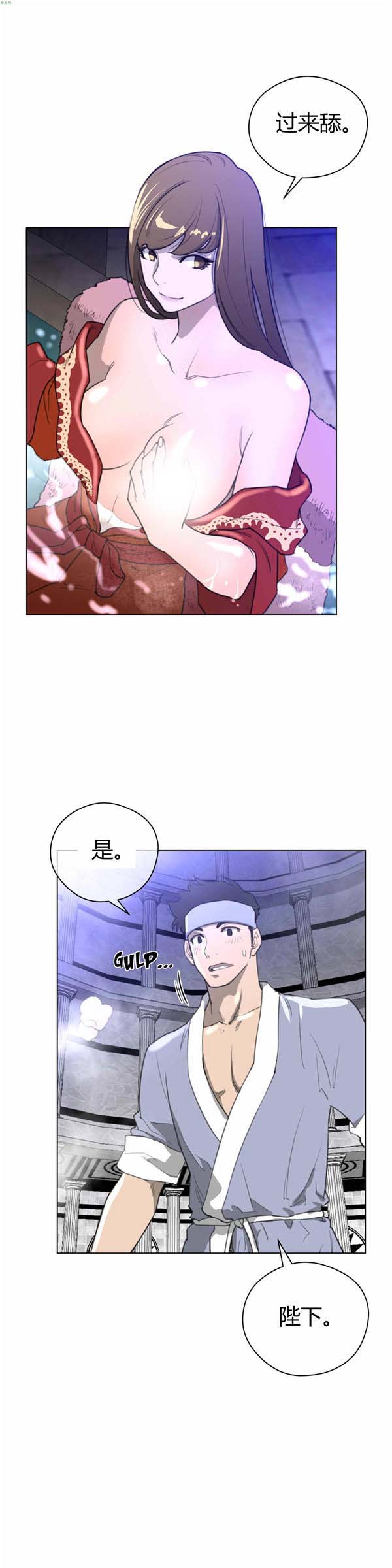 第 22 话 - 第18.jpg页